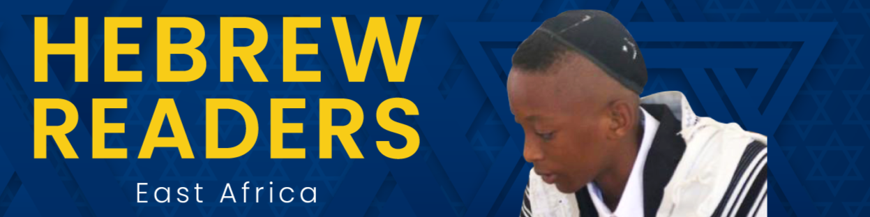Hebrew Readers East Africa